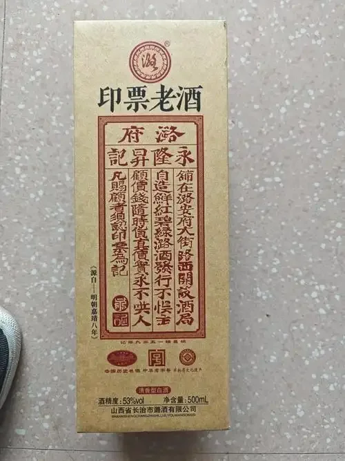 几款不同品牌的高性价比纯粮白酒与酿酒的粮食原料摆放在一起_1
