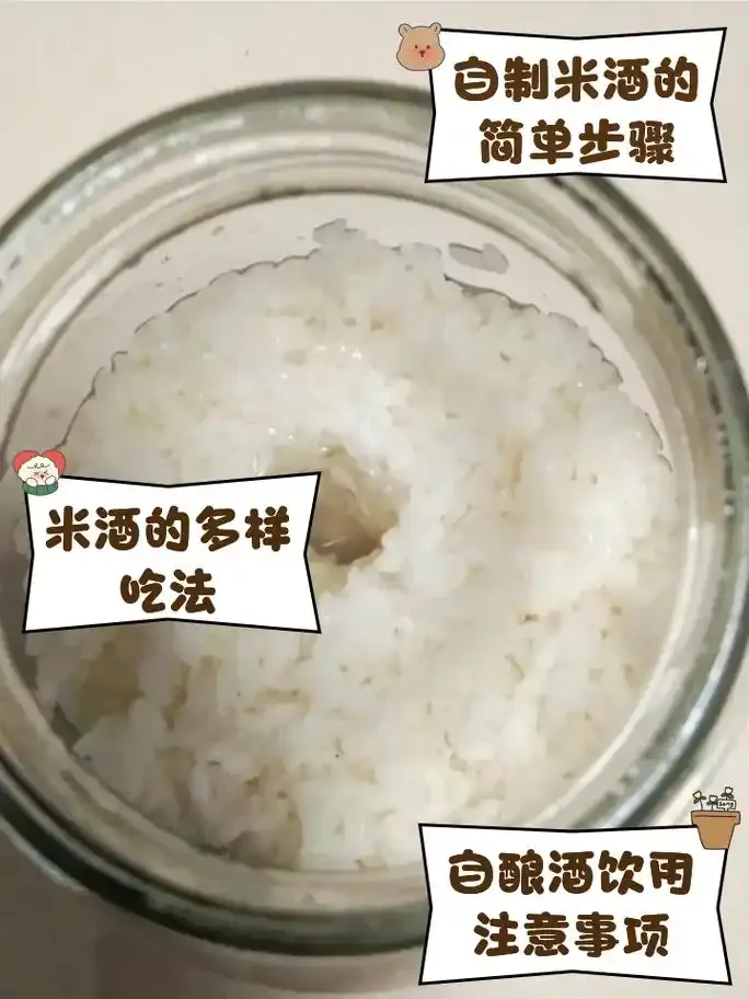 从传统竹蒸笼中盛出蒸好的晶莹糯米饭的特写镜头，展示蒸米酒的关键步骤。_1