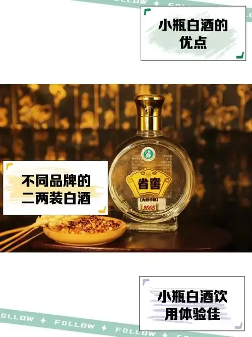 酿酒师在讲解白酒酒精含量换算，展示量杯、烧杯与计算公式_1