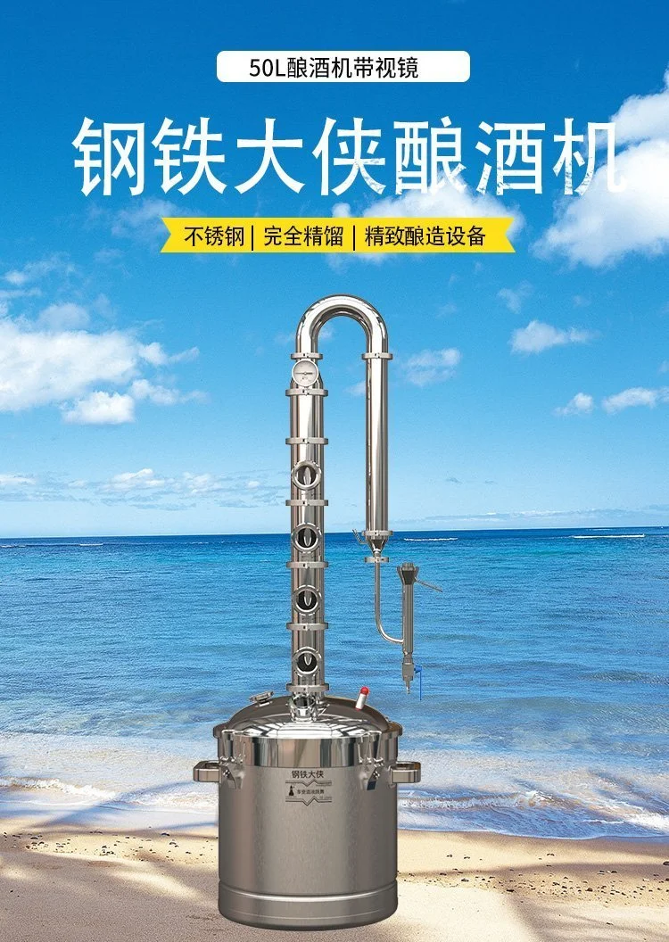 酿酒爱好者在家庭环境中使用不锈钢小型酿酒设备进行蒸酒操作的实拍场景_1