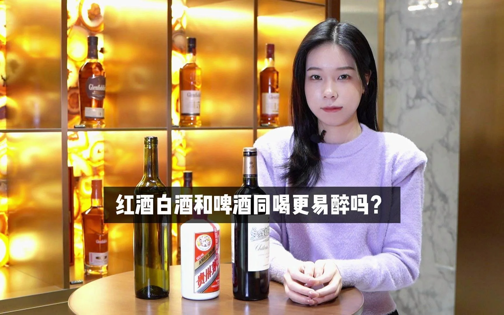 一杯白酒与一杯红酒之间放置了禁止符号，直观表达白酒与红酒不宜混饮的主题。_1