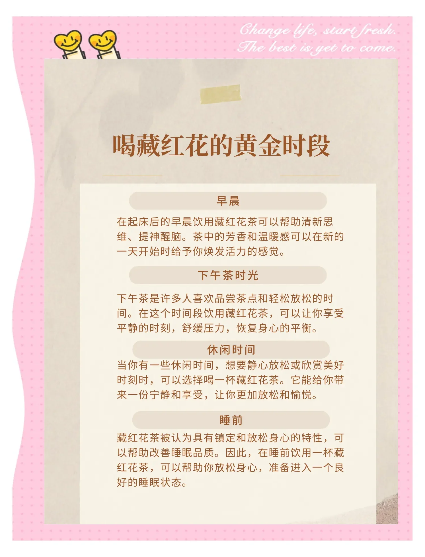正在泡制中的金黄色藏红花酒特写，显示玻璃罐、酒液与藏红花丝的细节。_1