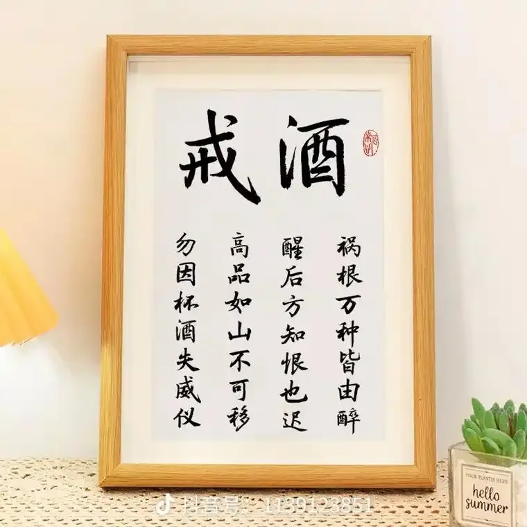 一张展示传统戒酒土方（如草药碗）与现代科学认知（清水与书籍）对比的桌面静物摄影。_1