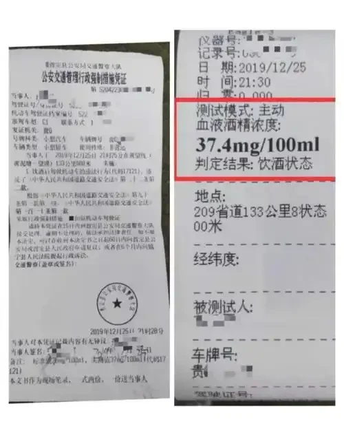 酒驾检测现场示意图：驾驶员正进行呼气检测，仪器显示酒精含量为107mg/100ml_1