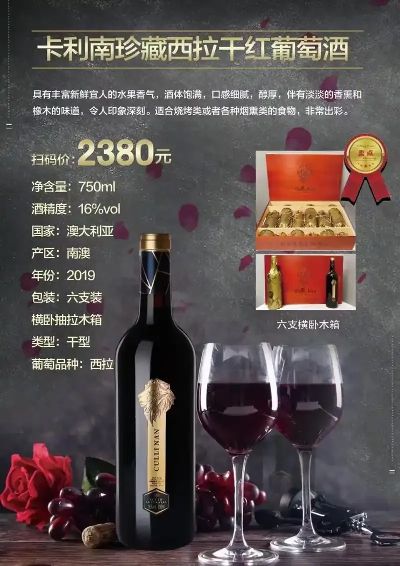 专业酒窖中收藏的红酒，光线柔和，展现了红酒收藏所需的静谧、恒温环境。_1