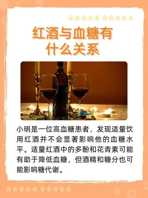 资深酿酒师在工作室展示泡制的药酒，讲解高血糖患者饮用注意事项_1