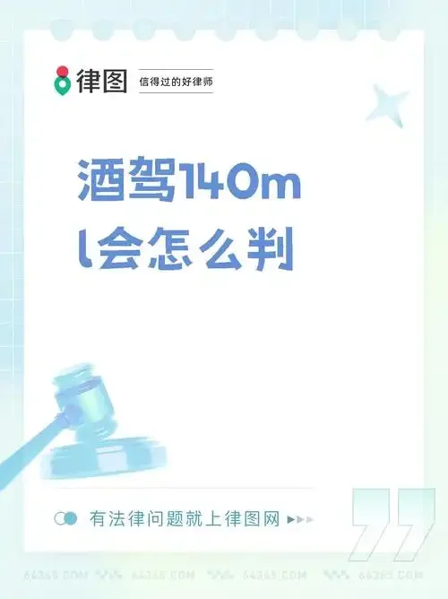 驾驶员视角下的夜间酒驾检查站，警示灯闪烁，氛围紧张_1