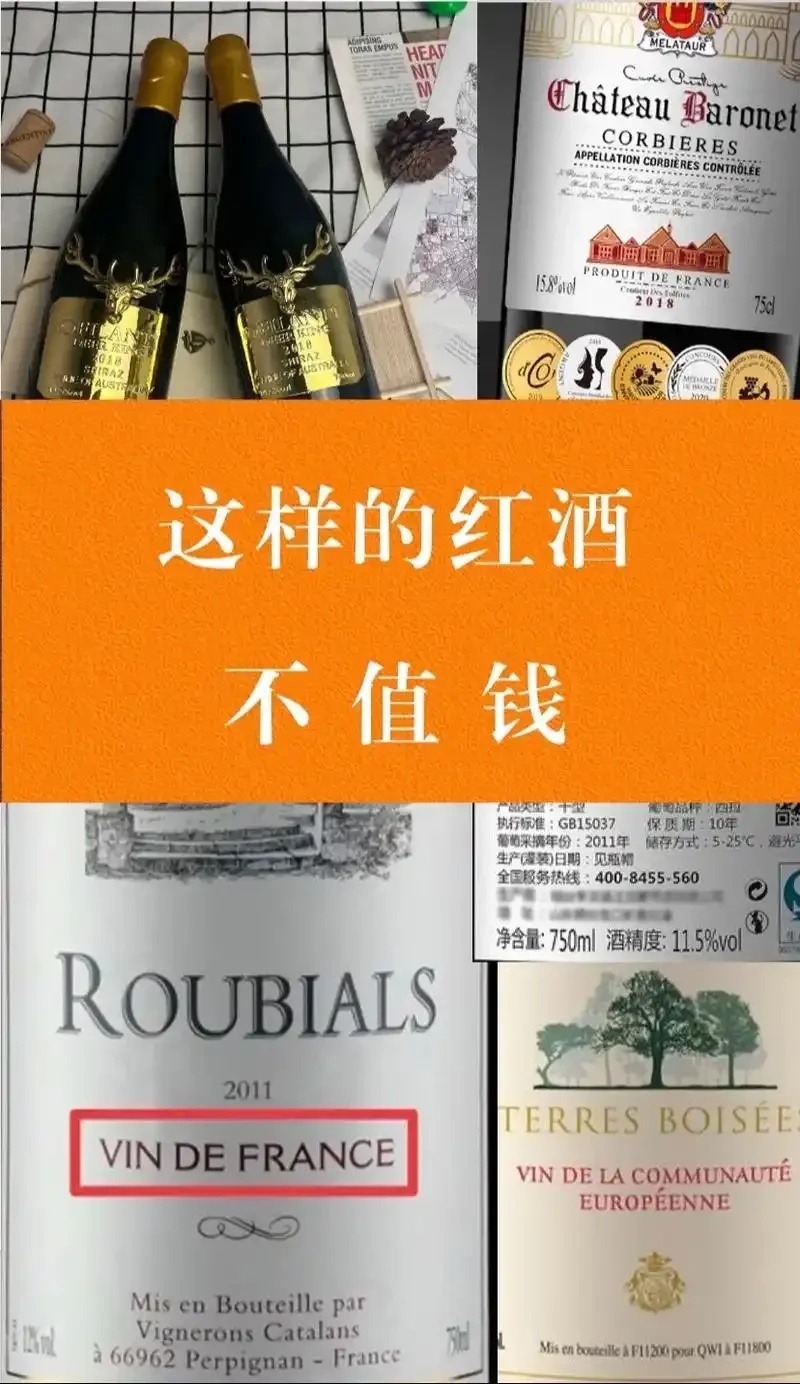专业品鉴场景：一瓶葡萄酒、酒杯与酒标细节，展示鉴别葡萄酒真假的看、闻、品过程。_1