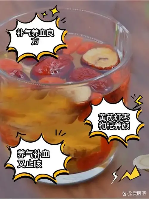 一瓶自制的黄芪红枣泡酒，色泽金黄透亮，红枣与黄芪清晰可见，旁边摆放着泡酒所需的原料。_1