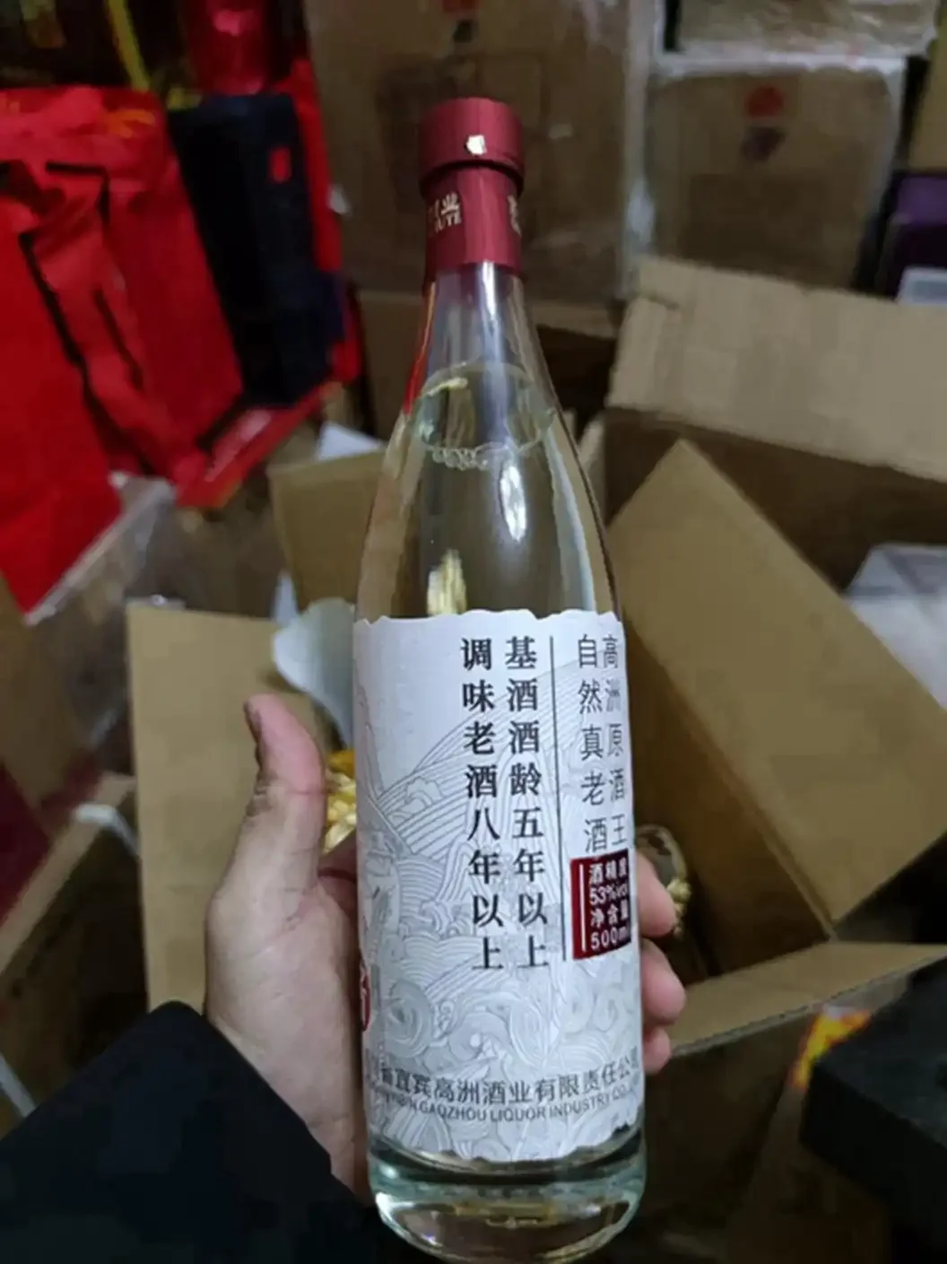 纯粮酒与食用酒精勾兑酒视觉对比图：展示酒体颜色、挂杯现象及原料差异_1