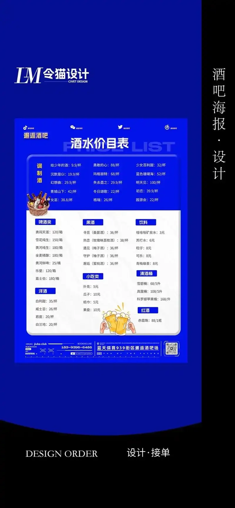 温和酒业不同价位产品与酿酒原料对比，展示定价背后的品质差异。_1