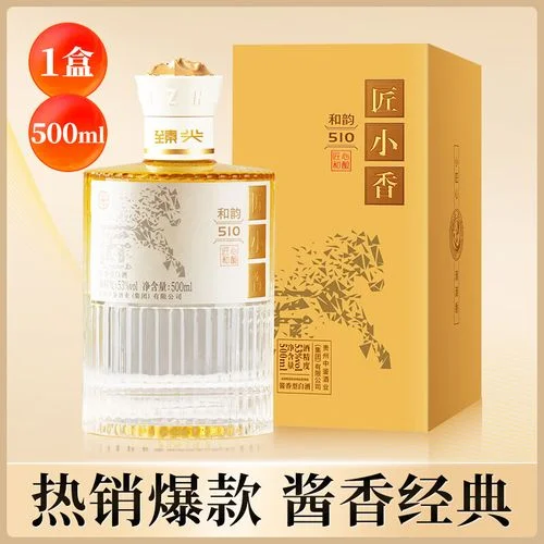 酱香型白酒在陶坛中陈酿的微距特写，展示其琥珀色泽与挂壁现象。_1