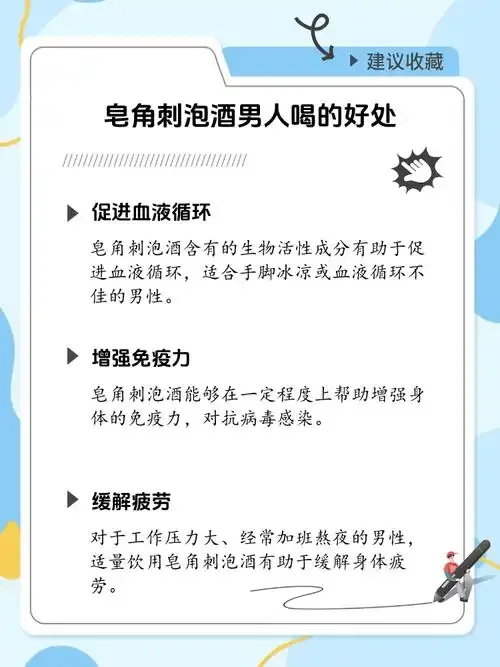 南楼山酿酒师展示的自制对节刺泡酒，玻璃罐中琥珀色酒液与红色果实清晰可见，旁边摆放着新鲜对节刺果实。_1
