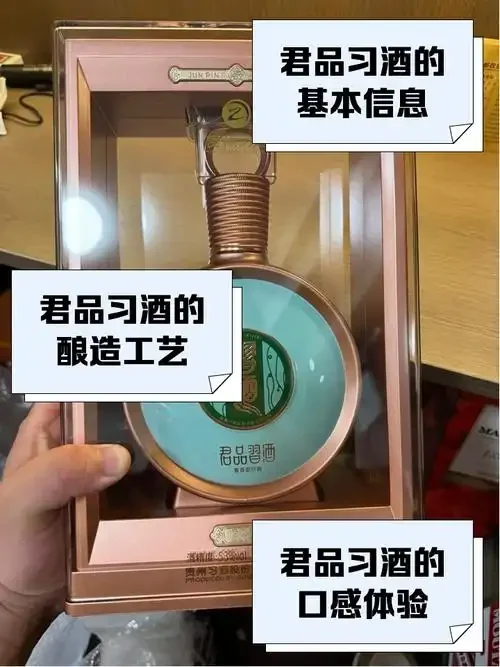 酿酒师测评白酒鉴定APP的实景图：桌面上手机、品酒杯、多个酒瓶对比_1