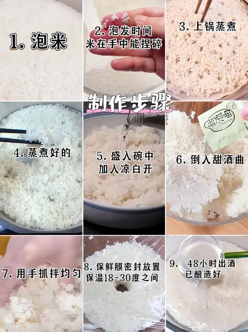 传统陶坛中正在糖化发酵的红米酒特写，红米粒饱满，酒液清澈，展现手工酿造过程。_1