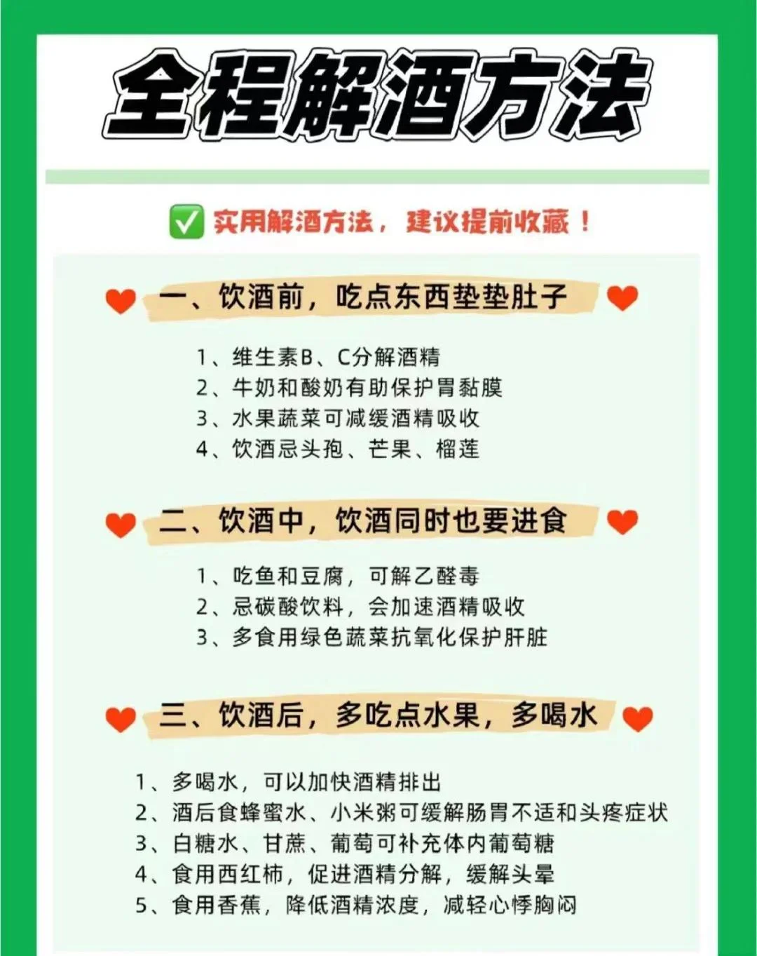 解酒桌上摆放着一杯温水、柠檬片和生姜，背景是酒瓶和酒杯，象征着科学舒缓的醒酒方法。_1