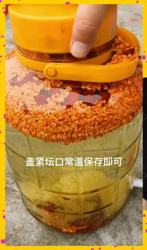封存桂花黄酒的古朴陶瓷酒坛与金黄色的桂花特写_1