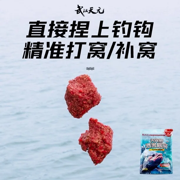 自制金黄色酒米窝料在玻璃罐中的特写，背景为渔具，展示诱人的成品状态_1