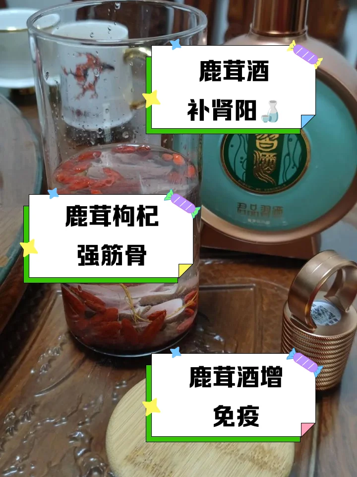 酿酒师正在制作鹿茸泡酒，展示鹿茸切片和基酒的搭配过程_1