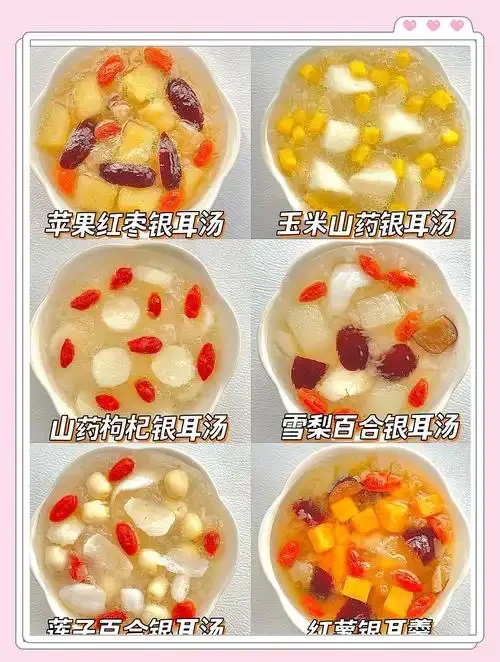 一碗制作完成的家庭版银耳米酒汤，银耳软糯，汤汁清澈，旁边配有原材料甜酒酿和干银耳。_1
