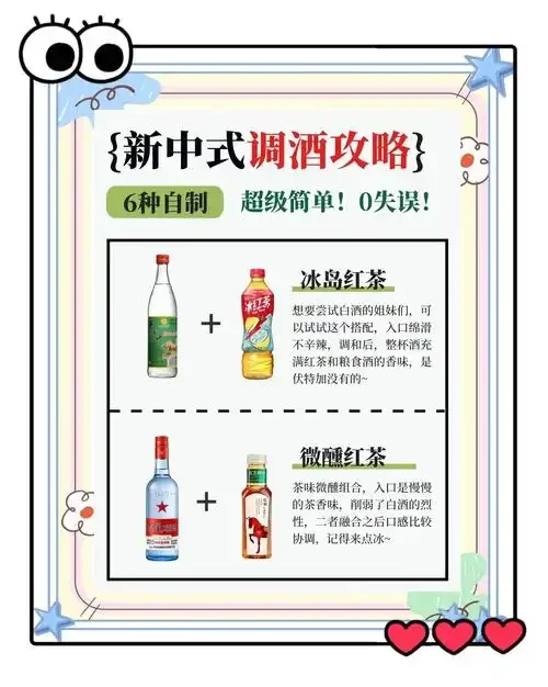 七黑酒原料与成品展示：陶坛中的深琥珀色酒液与旁边七种黑色食材（黑米、黑豆、黑芝麻、黑枣、黑枸杞、桑葚、黑豆豉）的近距离特写。_1
