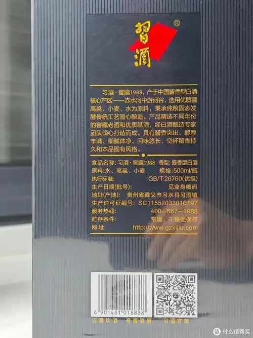 一个传统地下酒窖内部，红布封口的陶坛与橡木桶整齐排列，展现了酱香酒窖藏的环境与岁月感。_1