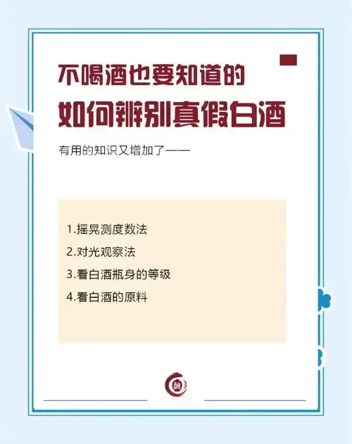 资深酿酒师在鉴别白酒：桌面上的品酒杯展示不同酒体的颜色和挂杯现象，正在倒酒的手势凸显酒液的粘稠度和酒线之美。_1