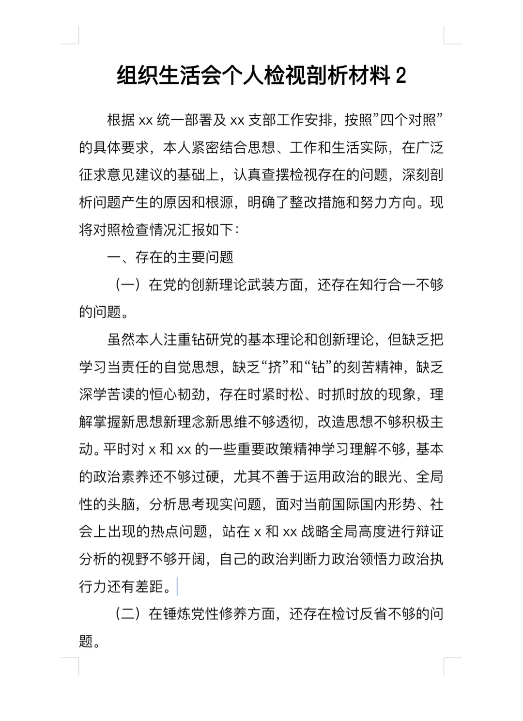 一只握住破裂方向盘的手与倒下的酒杯，象征酒驾带来的危险与悔恨_1