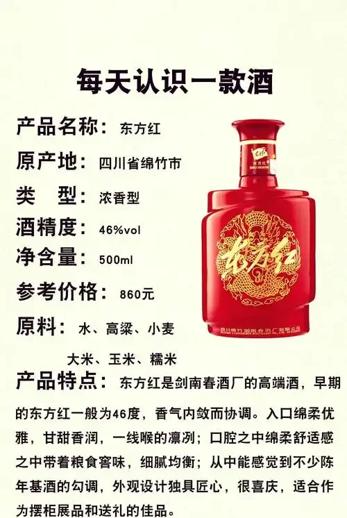 东方红52度原浆酒酿造车间实景：刚酿出的酒液流入接酒桶，泛起细密酒花，背景是陈年陶坛，光影中可见酒雾，体现传统酿造工艺。_1
