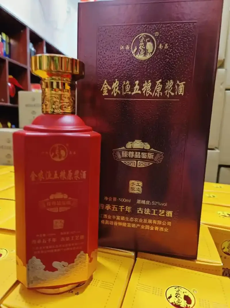 老酿酒师向玻璃杯倒酒，可见杯中丰富细腻的粮食酒酒花_1