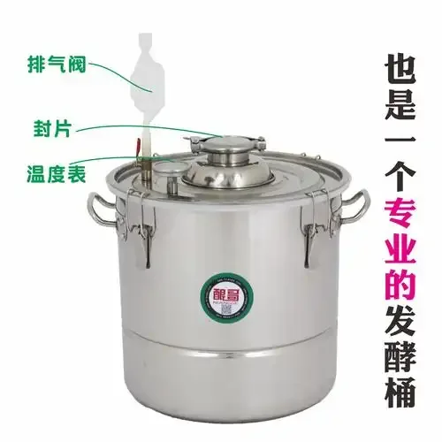 小型不锈钢酿酒蒸锅与相关工具在工作室的实景布置，展示家庭或小作坊酿酒的真实环境。_1