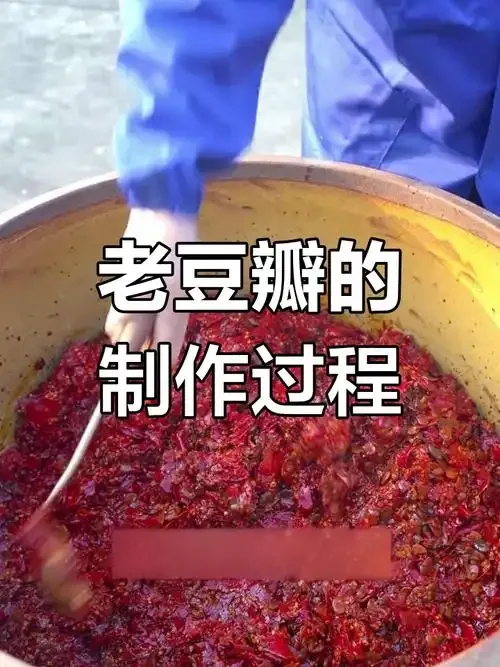 酒酱豆制曲阶段:将蒸熟的黄豆与曲粉混合后摊晾在竹簸箕上_1