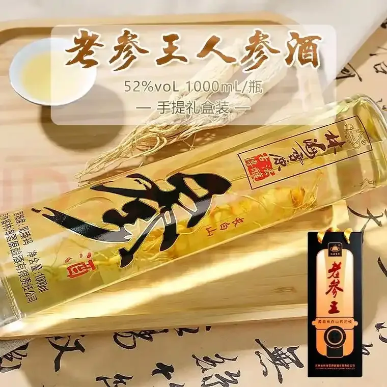林海雪原酿酒场景:老师傅在蒸腾热气的酒甑旁劳作,背景是冬日白雪覆盖的松林_1