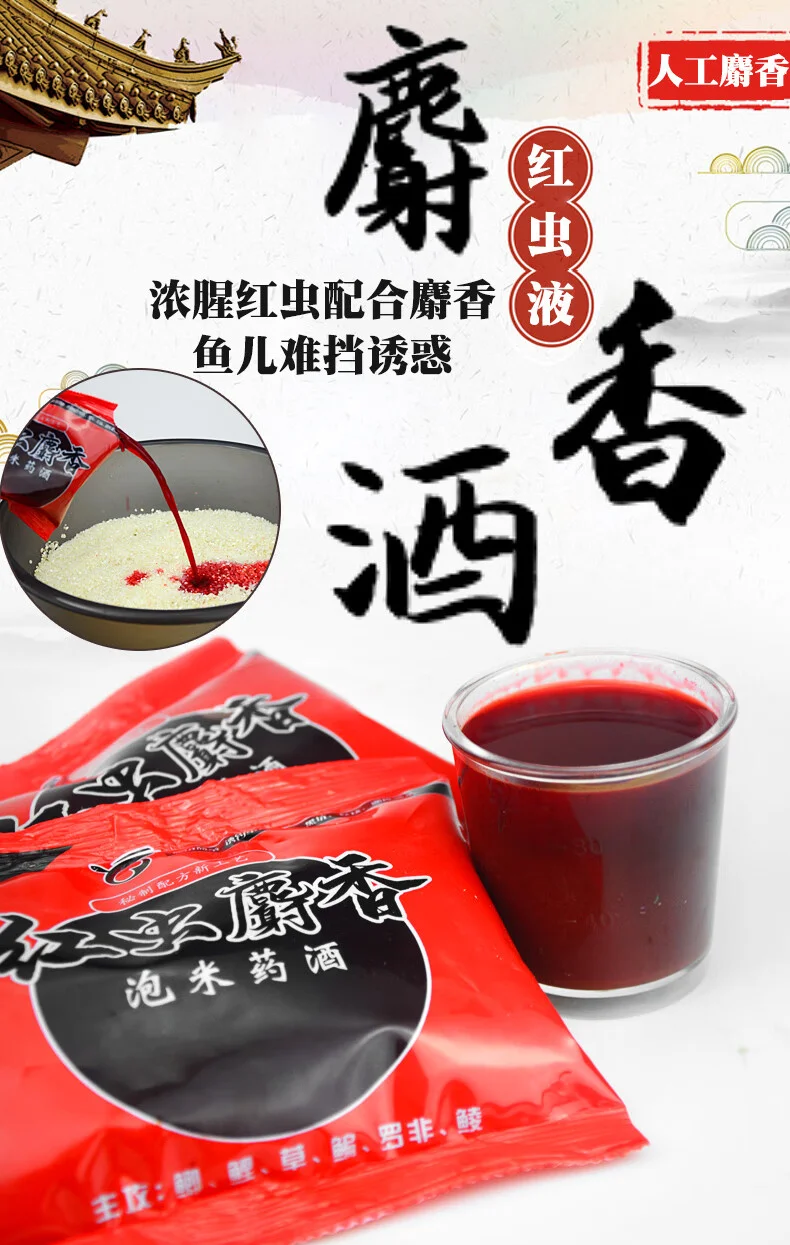 用白酒浸泡的黄金小米窝料特写，用于钓鱼打窝_1