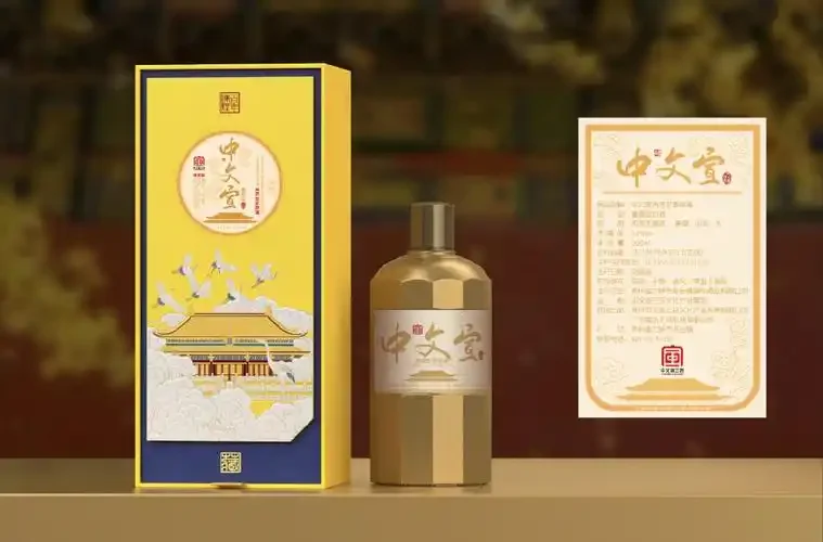 三种不同风格文创酒对比展示，体现价格差异背后的设计、材质与工艺。_1