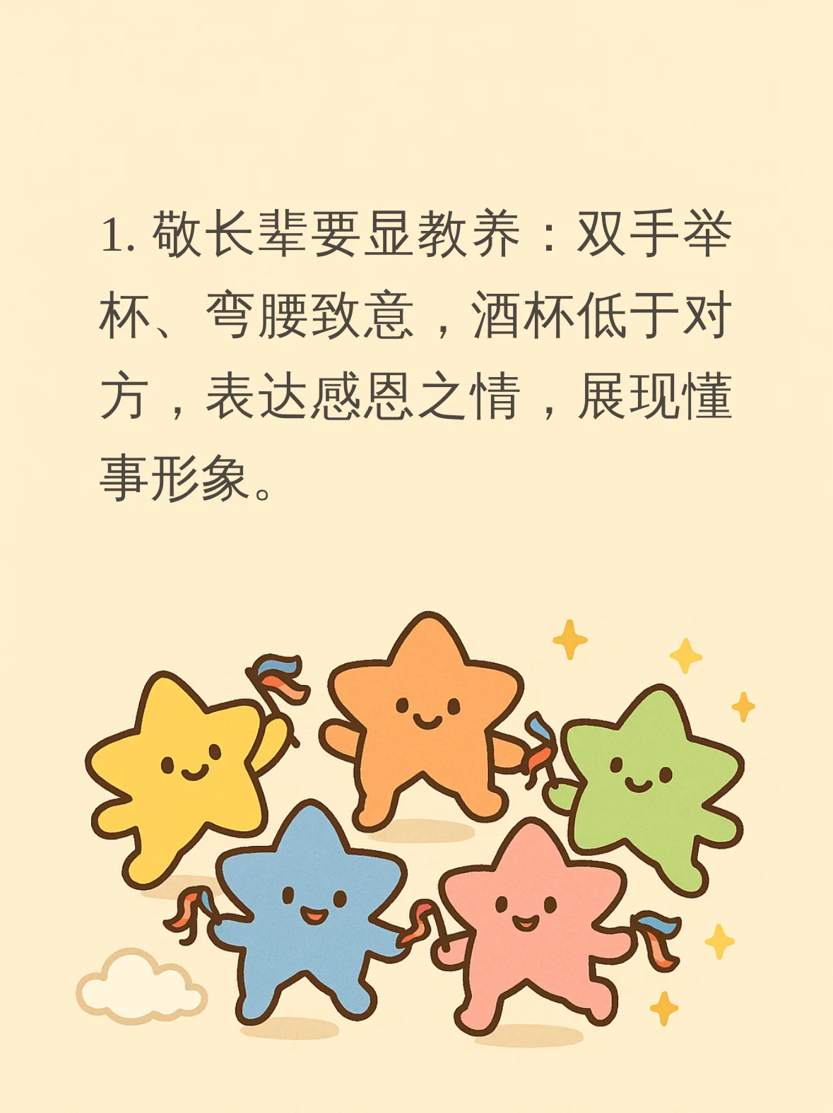 资深酿酒师在传统酒窖中分享科学饮酒技巧_1