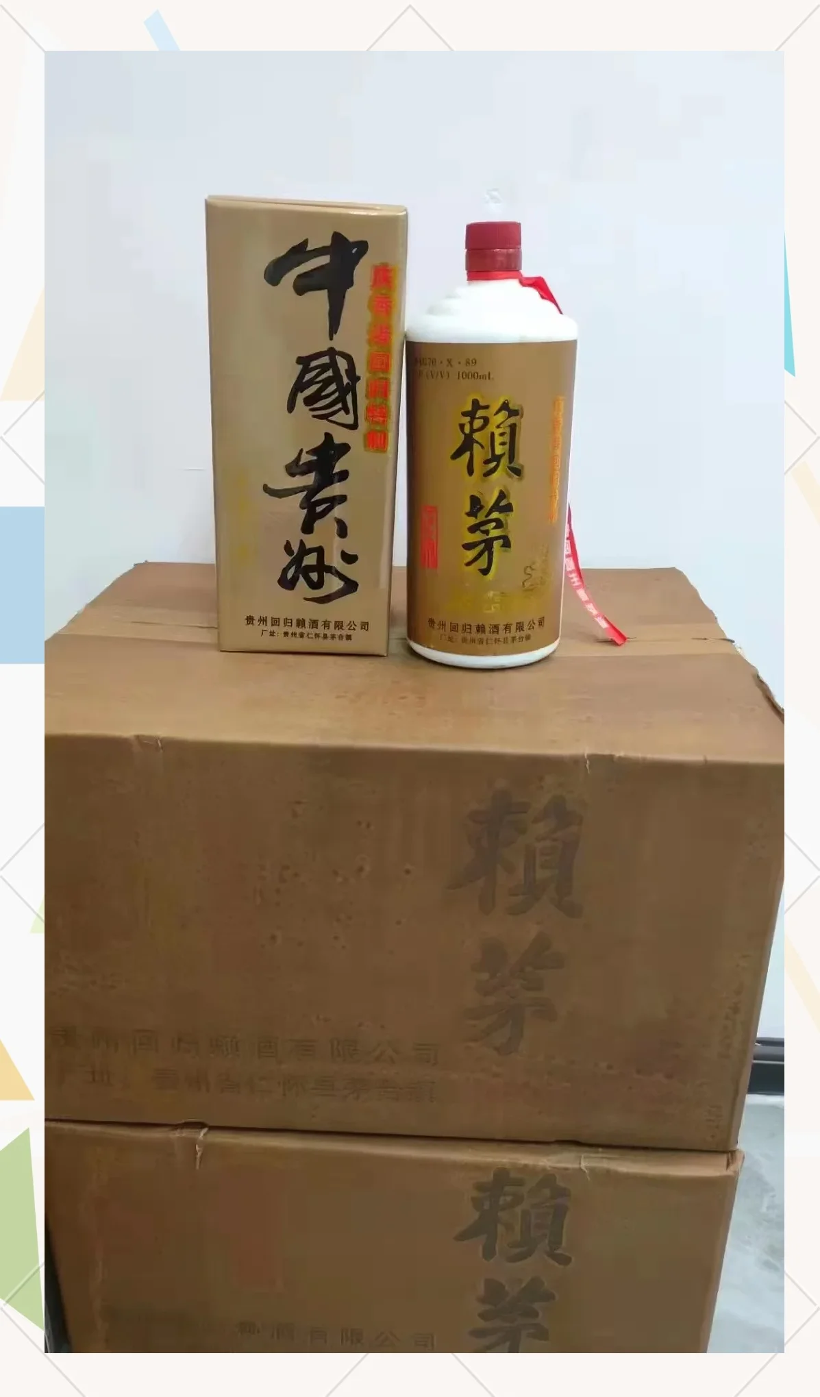 酿酒师在酒窖中手持收藏级白酒讲解其价值_1