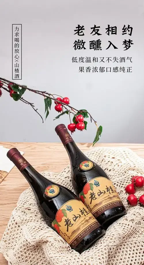 家庭自酿山楂酒过程展示：鲜红的山楂果和冰糖正被放入透明玻璃瓶中_1