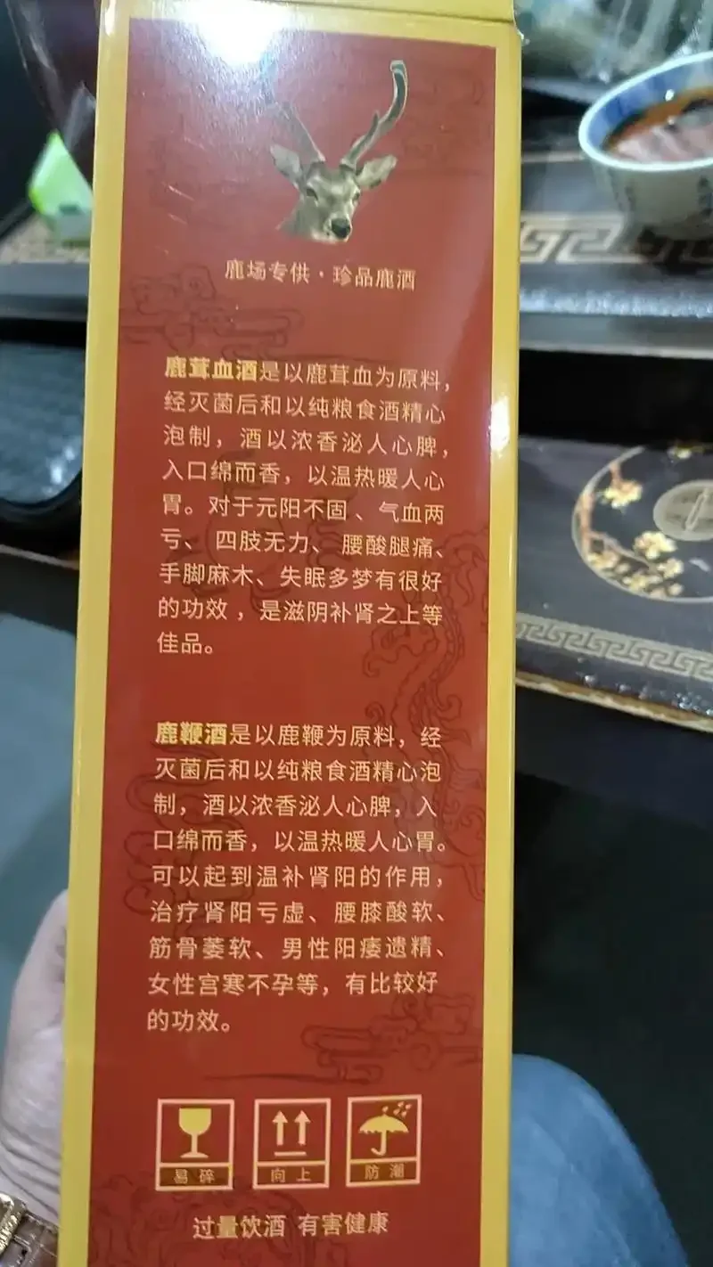 酿酒师正在用优质干鹿茸片和玻璃罐制作鹿茸泡酒的场景特写_1
