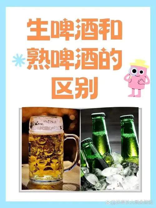 在现代化精酿啤酒厂中，一杯金黄冒泡的啤酒与不锈钢发酵罐并存，展示啤酒酿造的真实场景。_1