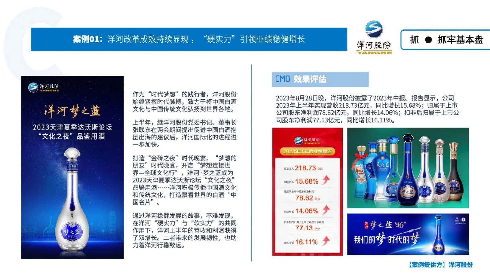 酿酒师在酒坊中分析销售数据与品鉴白酒的实景图_1