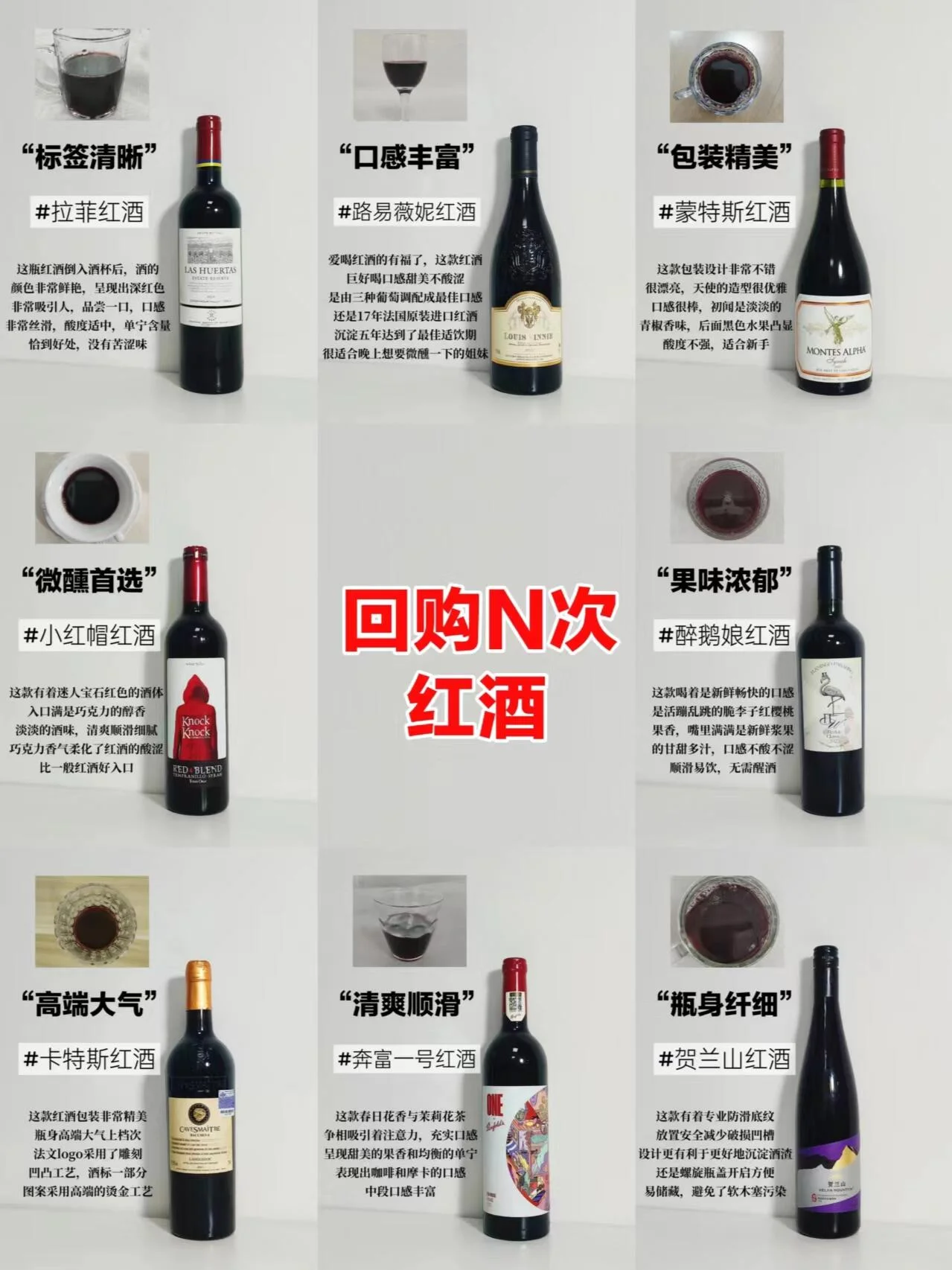 一瓶A18红酒在木桌上，旁边有醒酒器和红酒杯，展示专业品鉴场景_1