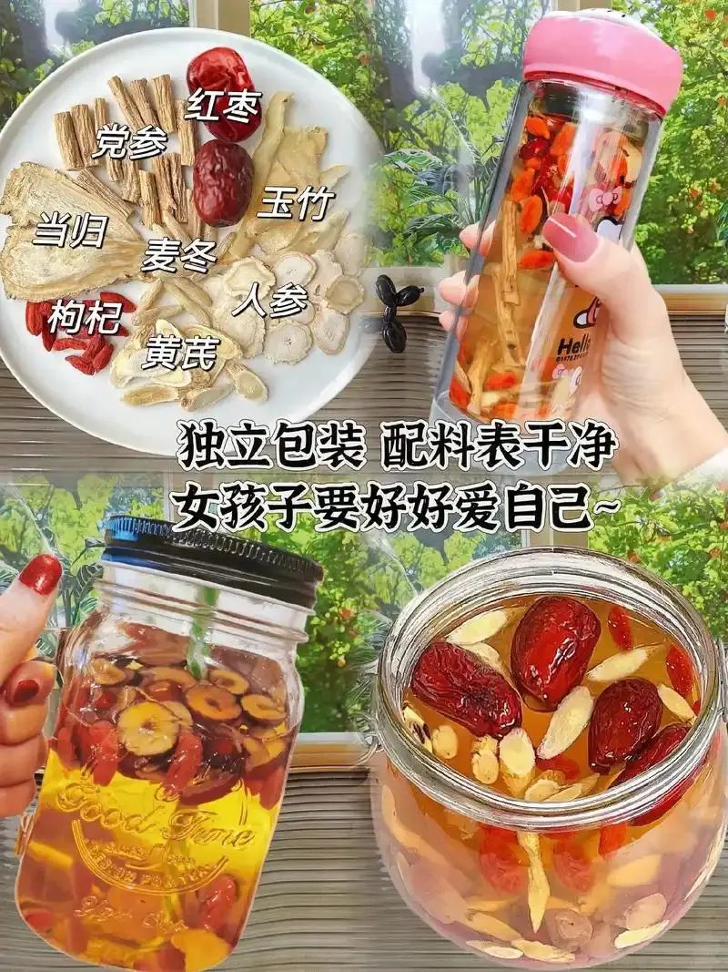 党参枸杞泡酒示例图：玻璃罐中琥珀色酒液浸泡着红枸杞和党参，旁边摆放着原材料和工具。_1