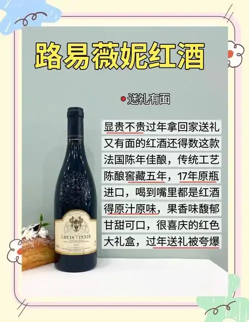 真假红酒对比鉴别图：从酒标、瓶塞到酒液颜色的细节差异对比_1