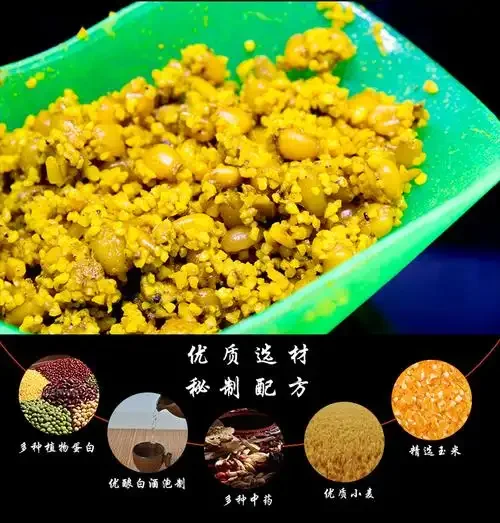 曲酒泡制玉米钓鱼饵料在玻璃瓶中的特写照片_1