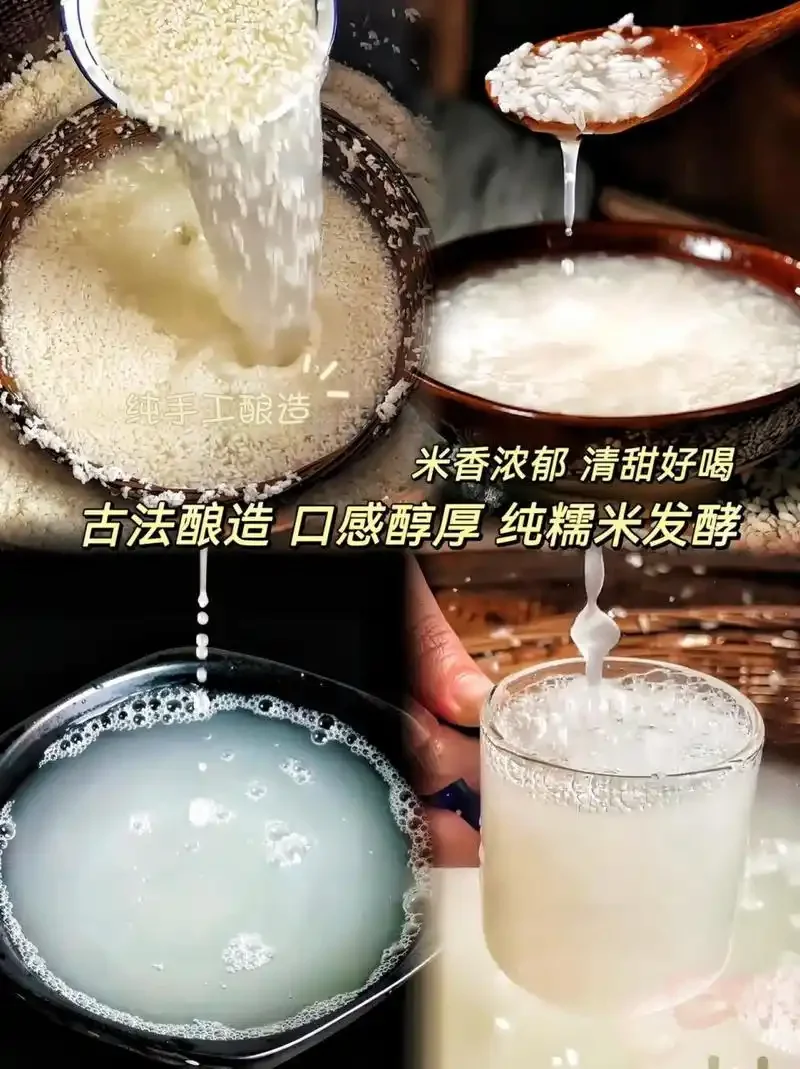 透明玻璃罐中正在发酵的米酒，米粒间布满气泡，旁边有温度计显示温度，呈现家庭酿造的生动场景_1