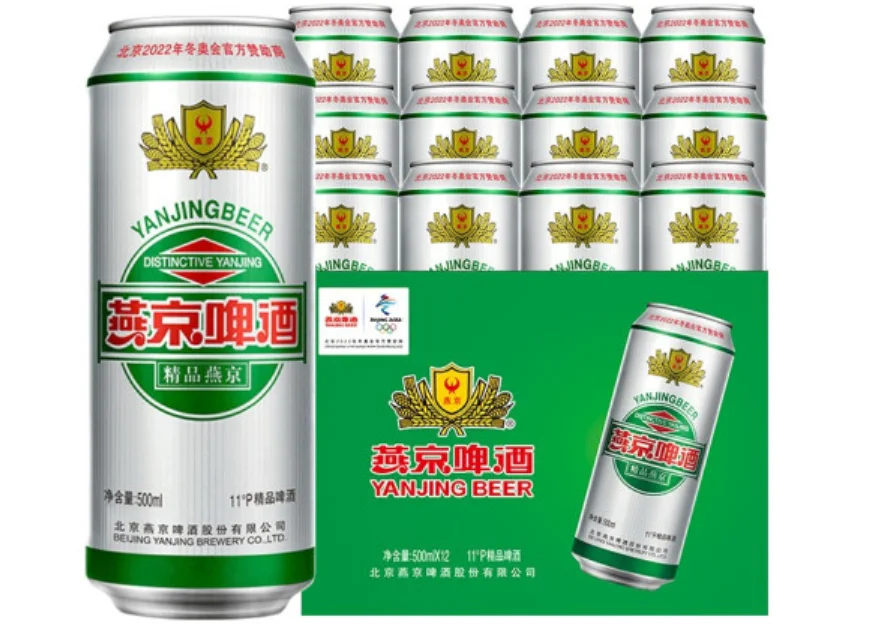 海南特色啤酒品鉴场景：椰林背景下的木质桌面，展示多种海南本地啤酒和一杯泡沫丰富的冰镇啤酒。_1