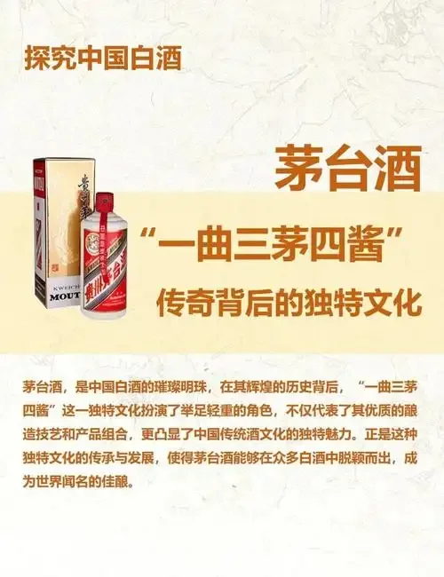 资深酿酒师在茅台镇风格车间内进行传统酱香酒酿造操作_1