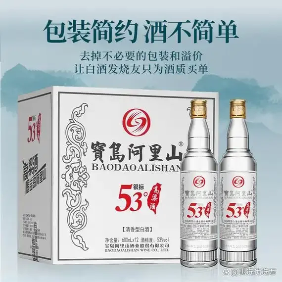 酿酒师推荐的300元价位酱香、浓香、清香白酒对比展示_1