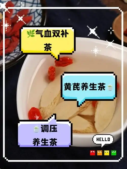 红枣黄芪泡酒的成品展示图，玻璃罐中琥珀色酒液浸泡着红枣和黄芪_1